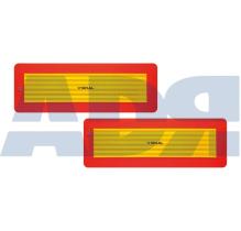 VIGNAL D14709 - 565X195 SELF ALUMINIUM X2P